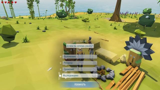 Ylands - Обзор топового обновления (Co-Op) смотреть онлайн