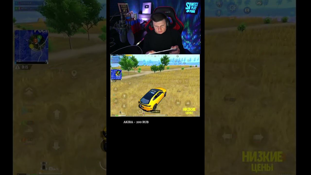 ВЕРИТЕ В ЛАЙФХАК? #siwest #pubgmobile #пубгмобайл #пабгмобайл #shorts смотреть онлайн