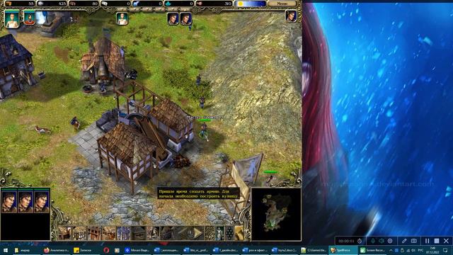 прохождение Spellforce 1