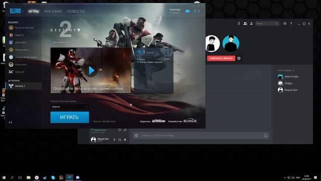 Как поменять язык в Destiny 2 на ПК смотреть онлайн