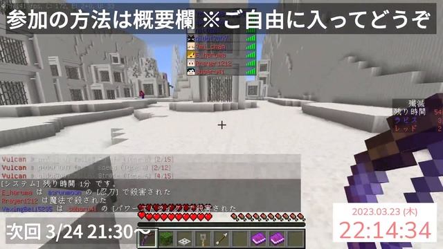【Minecraft Java/BE参加型】Co-ntrastPVP2をしよう смотреть онлайн