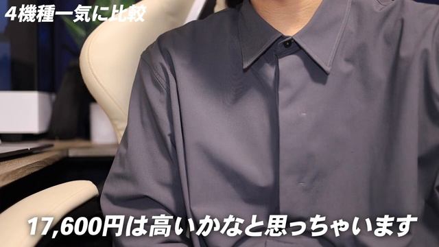 【SONY】ソニーBluetoothイヤホン４機種を徹底比較してみた！どれがどんな人にオススメ？違いを解説！【ワイヤレス】 смотреть онлайн