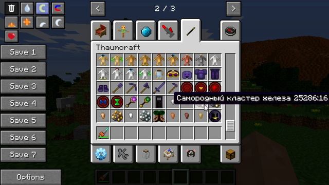 Обзор сборок №2 Отличный клиент от XimiX 28 модов смотреть онлайн