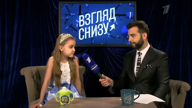 Взгляд снизу. Как знакомиться в отпуске? смотреть онлайн