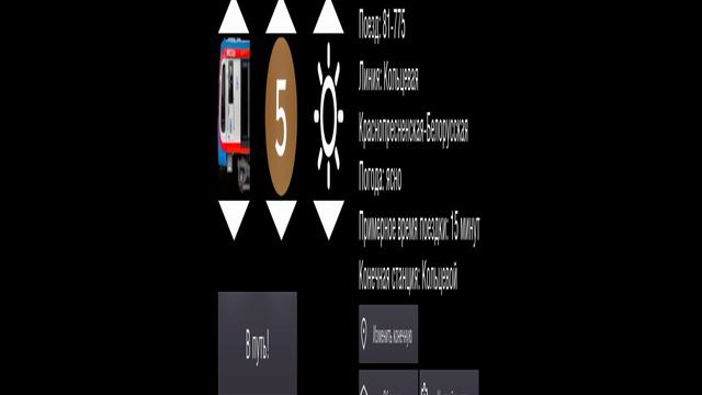 Песня из симулятора московского метро 2D
