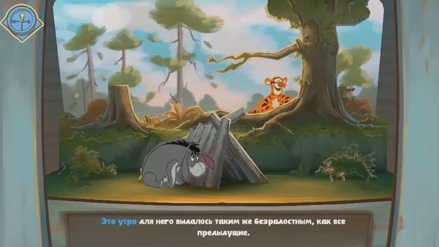 Медвежонок Винни и его друзья 1 часть смотреть онлайн