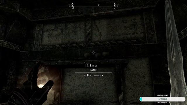 Прогулки по Skyrim # 3 смотреть онлайн