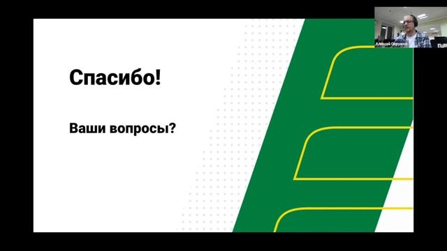 Nexign Java meetup #17 – Чистая архитектура, Tarantool смотреть онлайн