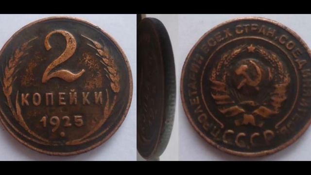 100 000 рублей за 2 копейки. смотреть онлайн