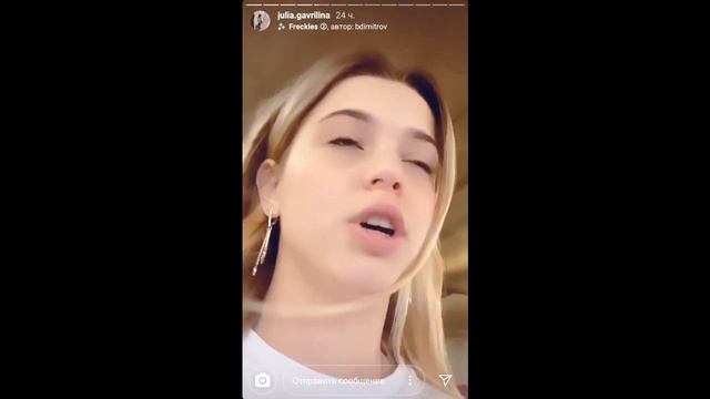 ЮЛЮ ГАВРИЛИНУ ПРЕСЛЕДОВАЛИ ПО ТЦ / О "СТРАННЫХ" ФАНАТАХ смотреть онлайн