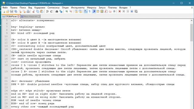 Notepad++. Поиск и замена фрагментов текста|Рукомесло смотреть онлайн
