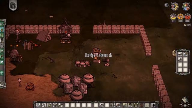 Don't Starve Together. Прожектор Виноны и обустройство базы. смотреть онлайн