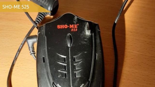 Радар-детектор SHO-ME 525 смотреть онлайн
