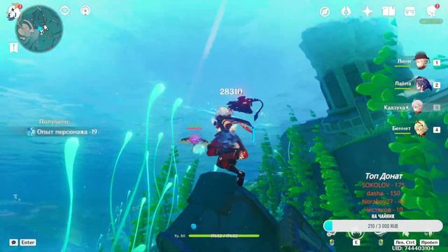 Название придумайте сами #GenshinImpact STREAM/Стрим Live смотреть онлайн