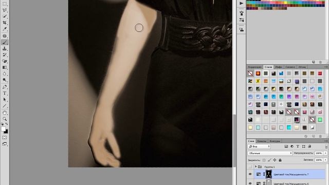 Photoshop CC Колоризация