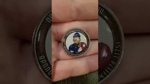 27: Ярополк Ростиславич (1174-1175)