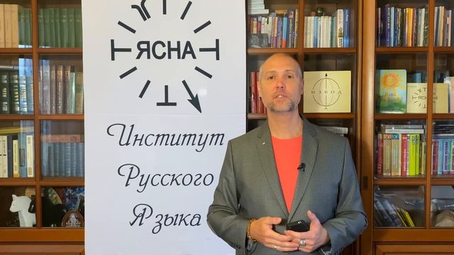 ? ПРИГЛАШЕНИЕ НА ☕ «САМОВАР»?- ОНЛАЙН-УРОК РУССКОЙ ШКОЛЫ РУССКОГО ЯЗЫКА 27 октября в 12:00 (мск)? смотреть онлайн