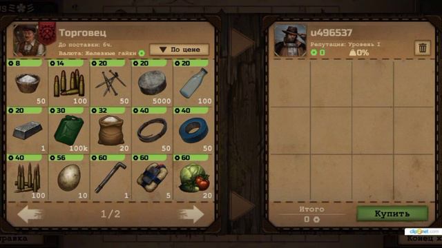 Day R Survival - Пост который даёт уйму информации! смотреть онлайн