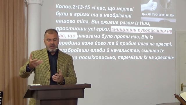 Дмитро Колесник "Думай про себе як Він" смотреть онлайн