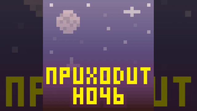 🎵 Приходит Ночь смотреть онлайн