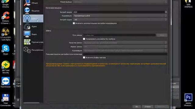 Как поменять путь записи в "OBS STUDIO"?? ОТВЕТ В ВИДЕО смотреть онлайн