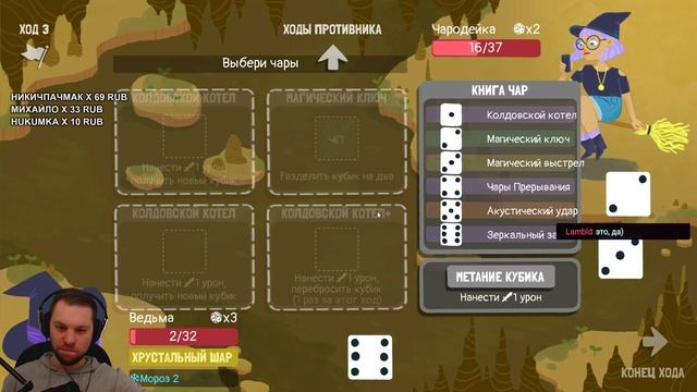 БЛОКИРОВАН! • Dicey Dungeons • 32 смотреть онлайн