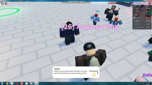 bandicam 2022-11-04 20-00-44-015 смотреть онлайн