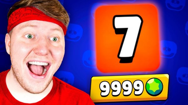 Я ЗАДОНАТИЛ В BRAWL STARS и МНЕ ВЫПАЛО 7 БРАВЛЕРОВ 😱