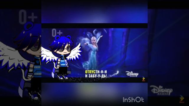 Конец вещание Дисней, начало вещания Солнце