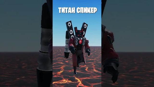 ?ЛУЧШИЕ СКИНЫ СКИБИДИ ТУАЛЕТ В РОБЛОКС #роблокс #shorts #лэман смотреть онлайн