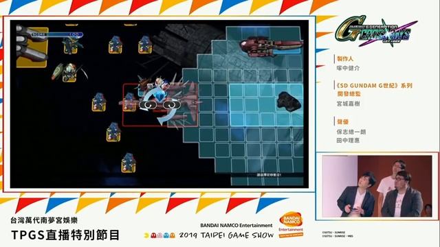 SD Gundam G Generation Cross Rays First PS4 Gameplay (also on Switch and PC) смотреть онлайн