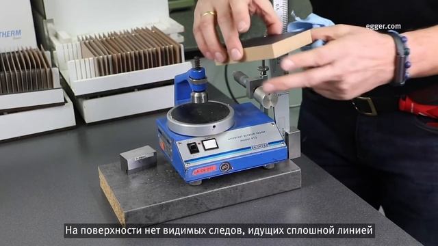 PerfectSense® Лакированные плиты Premium Matt: устойчивы к царапинам смотреть онлайн