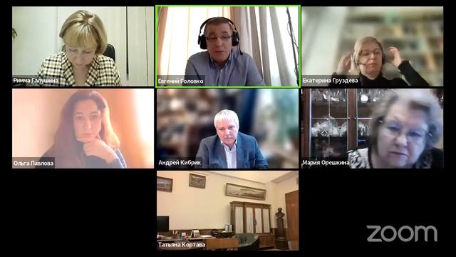 Круглый стол «Программа сохранения языков России: разработка и реализация» смотреть онлайн
