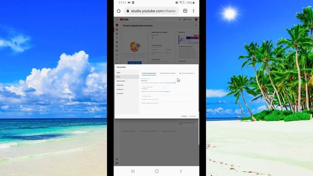 Как авторизовать или подтвердить ютуб канал с помощью телефона? смотреть онлайн