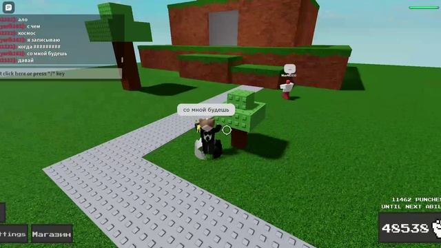 Ability Wars в Roblox