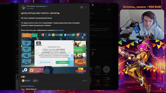 BLITZ BRIGADE ЗАКРЫВАЕТСЯ смотреть онлайн