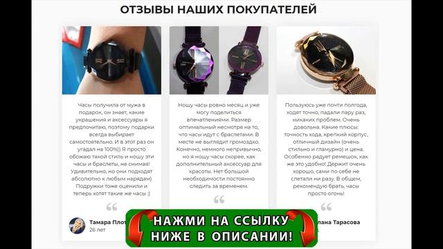 Smart Starry Sky Watch смотреть онлайн