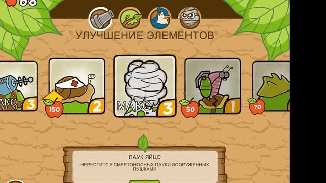 Battlepillars Gold Edition #3 ТИКИ-ТАБИ пройден!! смотреть онлайн