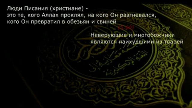 Экуменизм в РПЦ МП смотреть онлайн