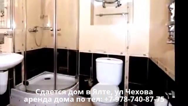 Ялта Квартира у моря снять, в Ялте, с двором, под ключ, аренда дом в Ялте, Жилье в Крыму цены смотреть онлайн