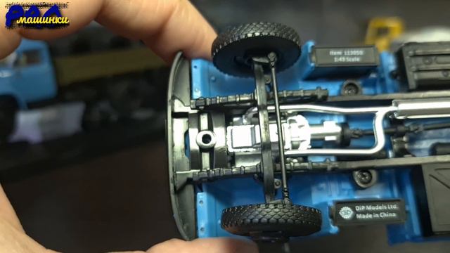 АМУР-53131 (2005) (Dip models) смотреть онлайн