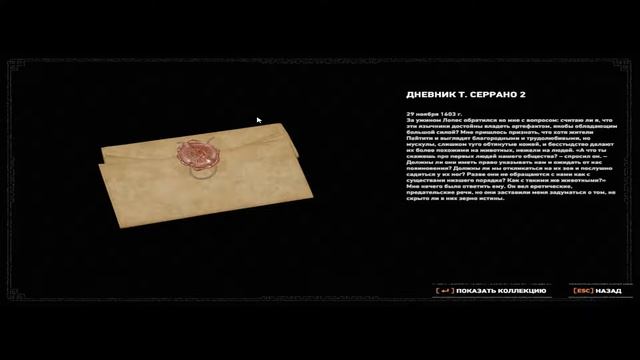 Shadow of the Tomb Raider Прохождение 17 Глаз змея. Горный храм. смотреть онлайн