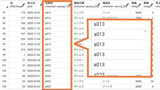 【SQL超入門講座】19.正規表現｜複雑なパターンマッチングを条件に抽出する方法 смотреть онлайн