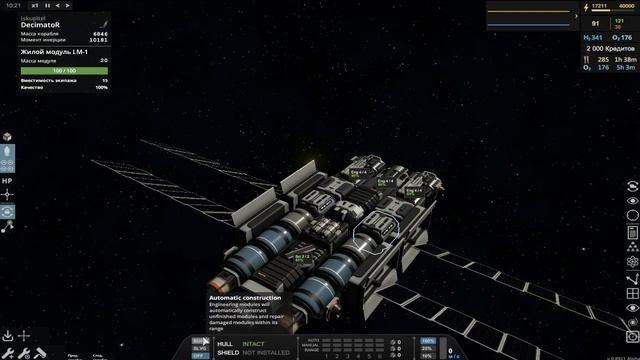 Играем в Celestial Command смотреть онлайн