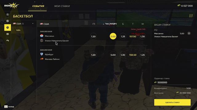 Путь Каппера #10 Сделал деньги на Хоккее Radmir RP Hassle Online смотреть онлайн