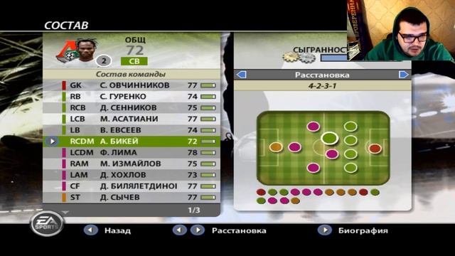 РЕТРО FIFA 06 МОД РФПЛ | КРУТЕЙШИЙ МОД!!! смотреть онлайн