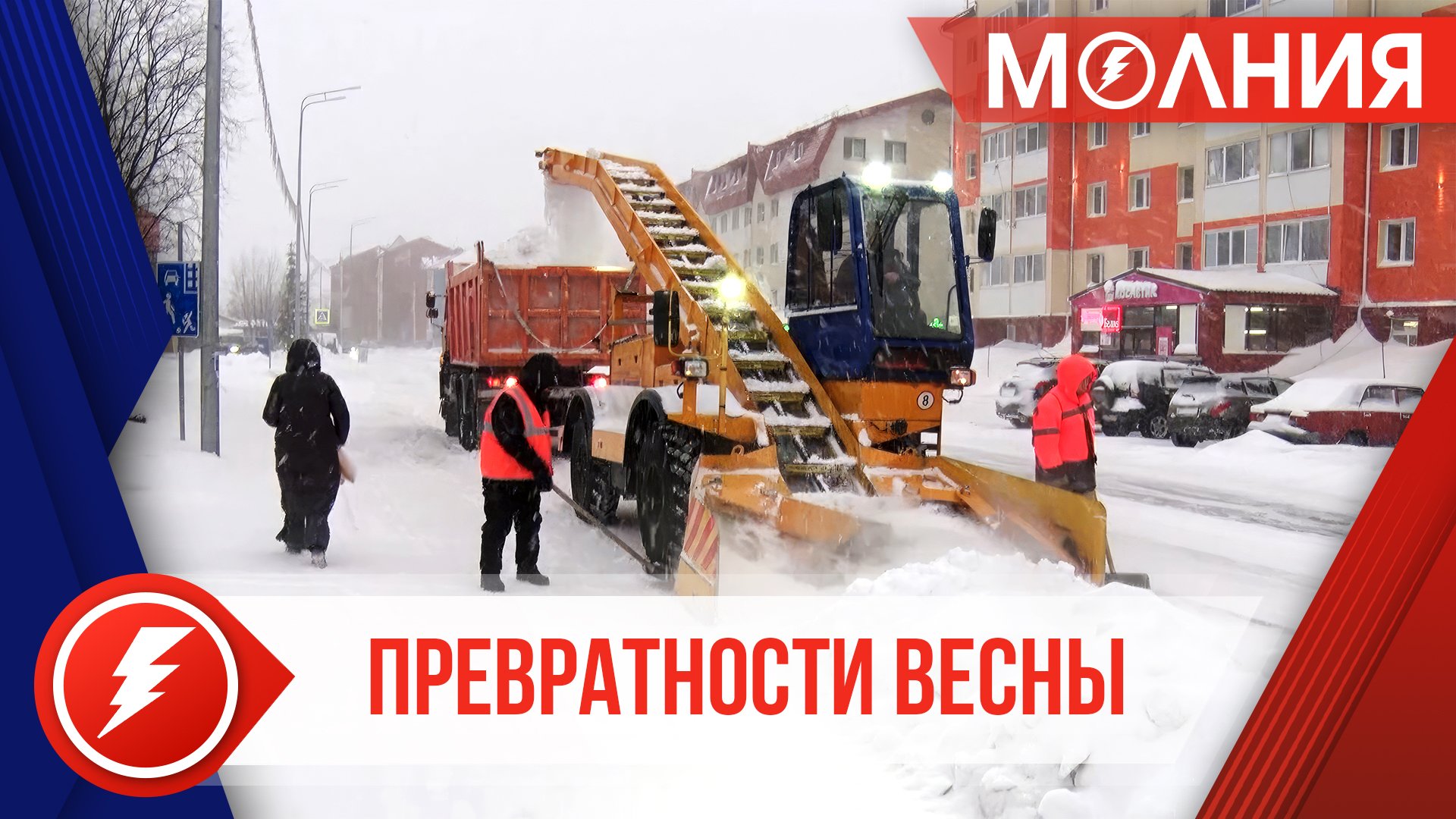 Циклон принёс в Пуровский район снегопад и сильный ветер