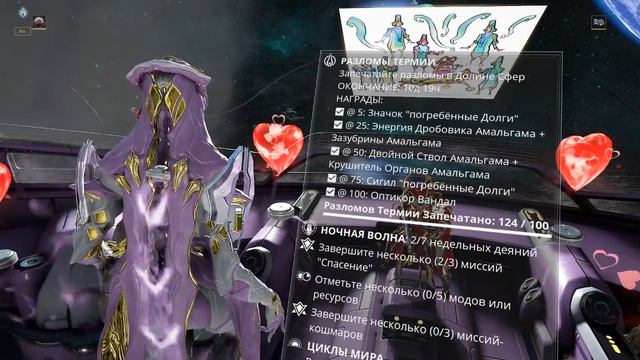 warframe фармим качаемся пытаемся узнать что произошло в игре смотреть онлайн