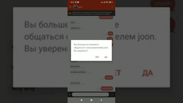 Корейское приложение Meeff для общения с корейцами 🥰 1 часть смотреть онлайн
