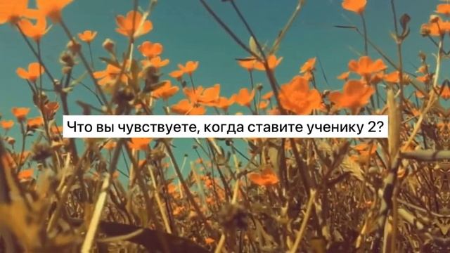 День учителя 2020 смотреть онлайн